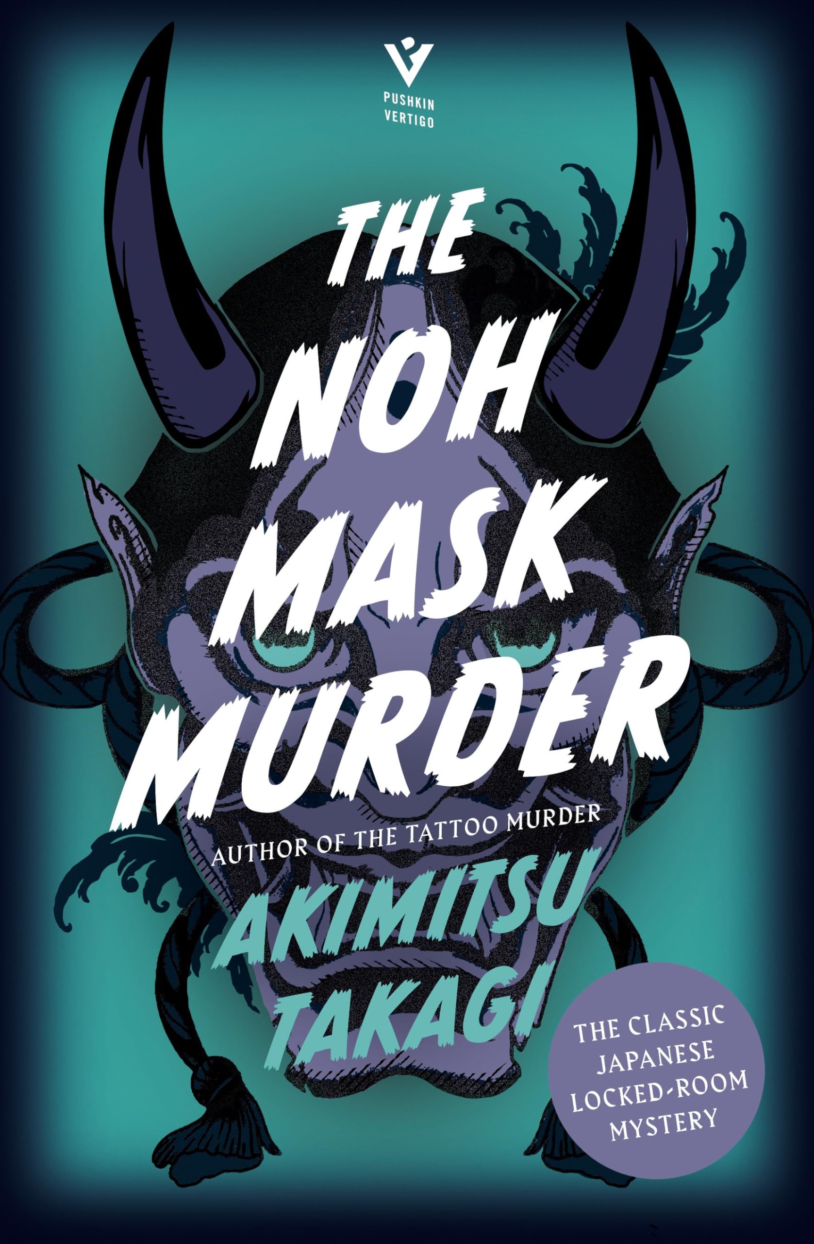 The Noh Mask Murder (Classic Japanese Lockedroom Mysteries),New