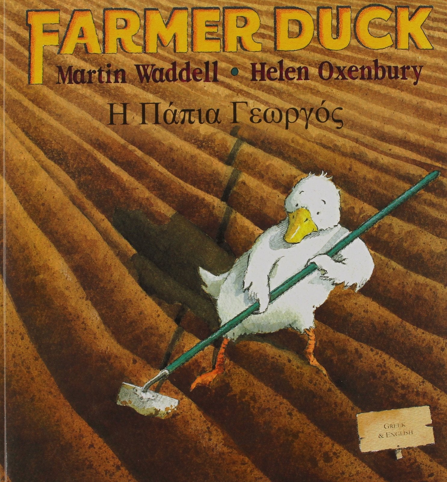 Farmer Duck In Greek & English (English and Greek Edition),Used