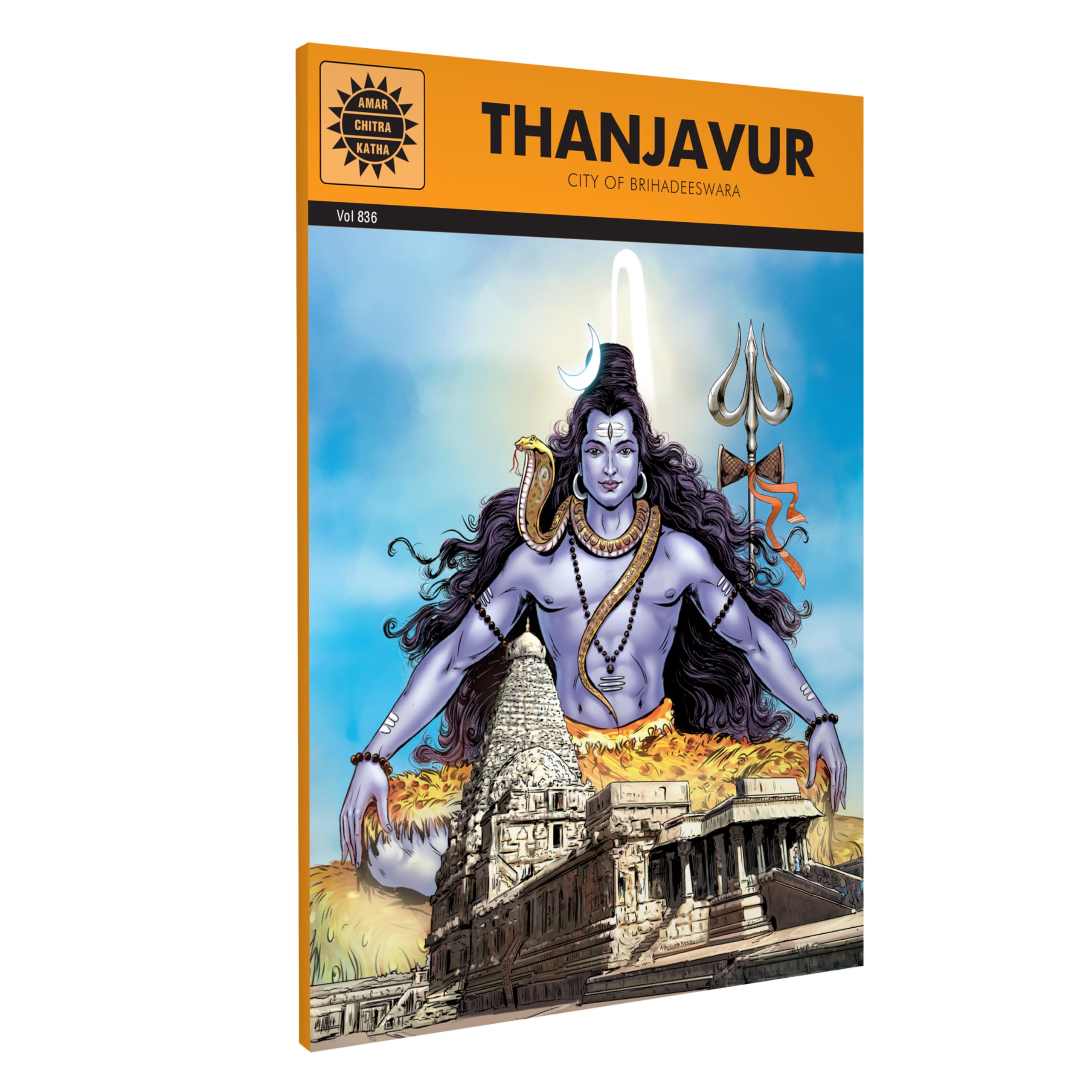Thanjavur