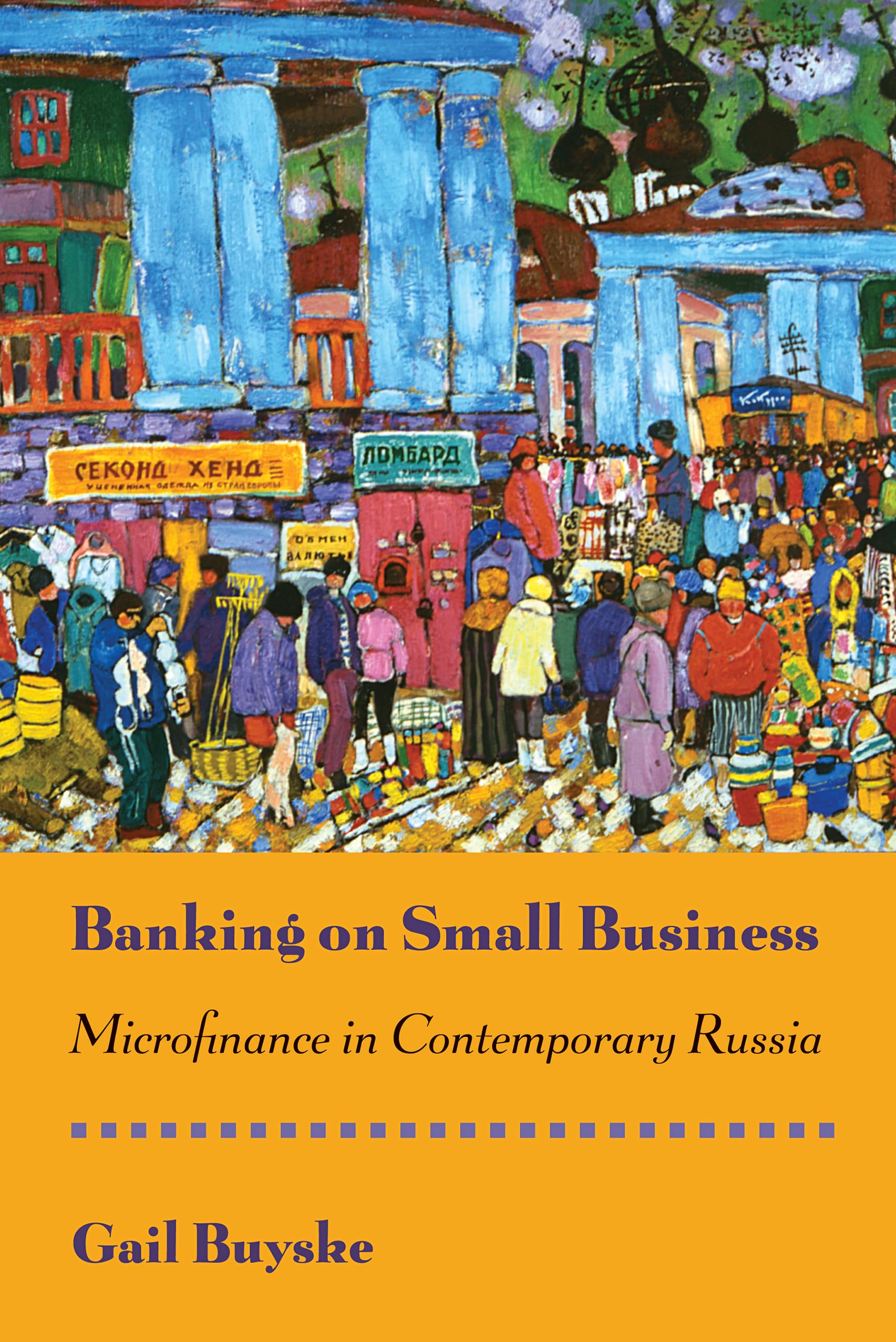 Banking on Small Business: Microfinance in Contemporary Russia,Used