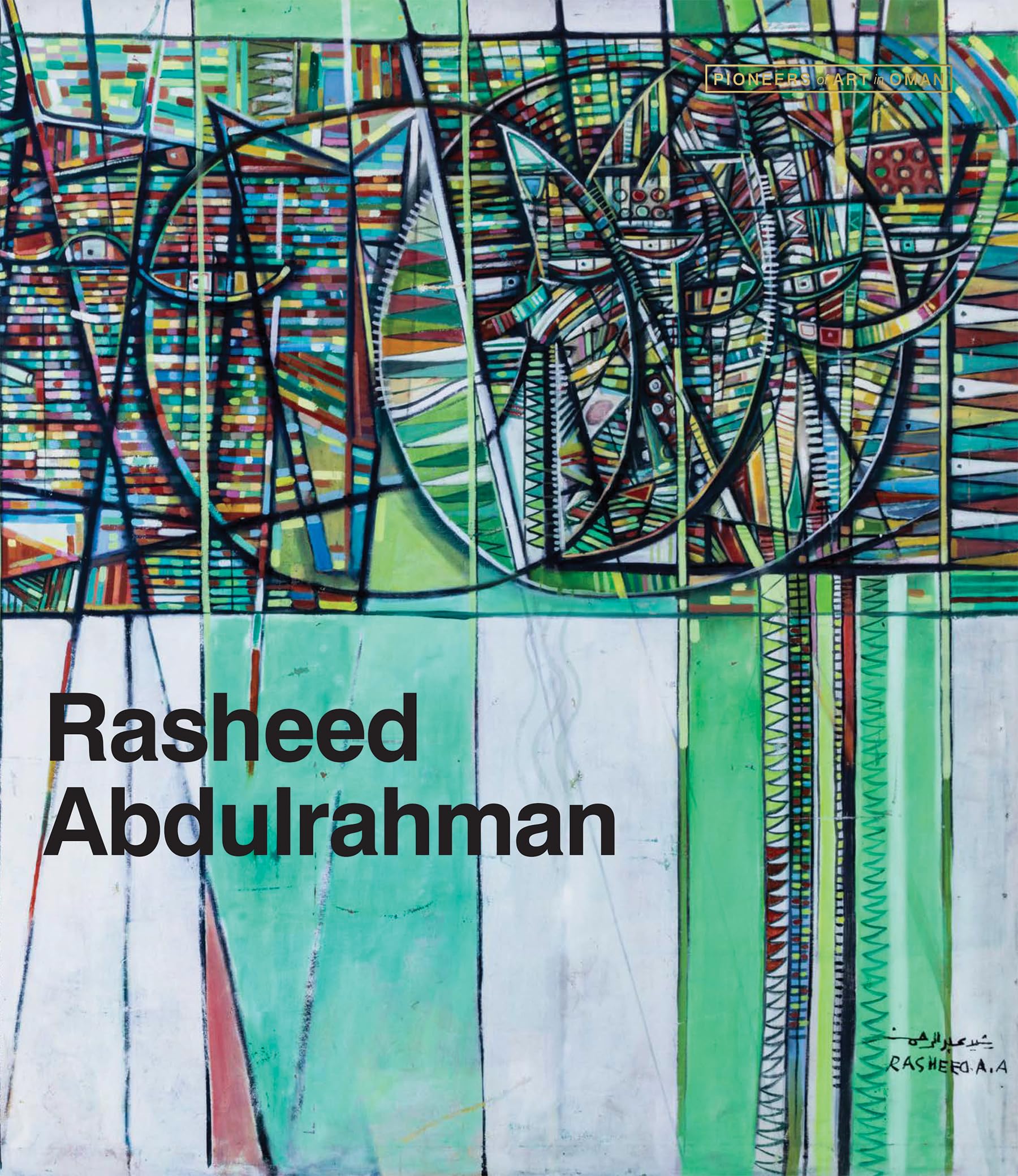 Rasheed Abdulrahman (Pioneers Of Fine Art In Oman)