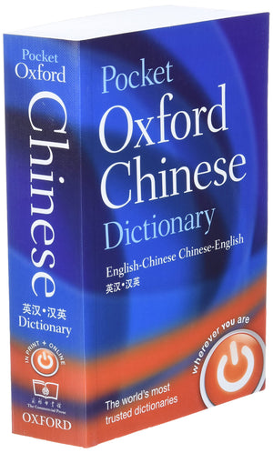 Pocket Oxford Chinese Dictionary,New