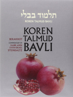 Koren Talmud Bavli, English, Vol.1: Berakhot: Standard (Color): With Commentary by Rabbi Adin Steinsaltz (English and Hebrew Edi,Used