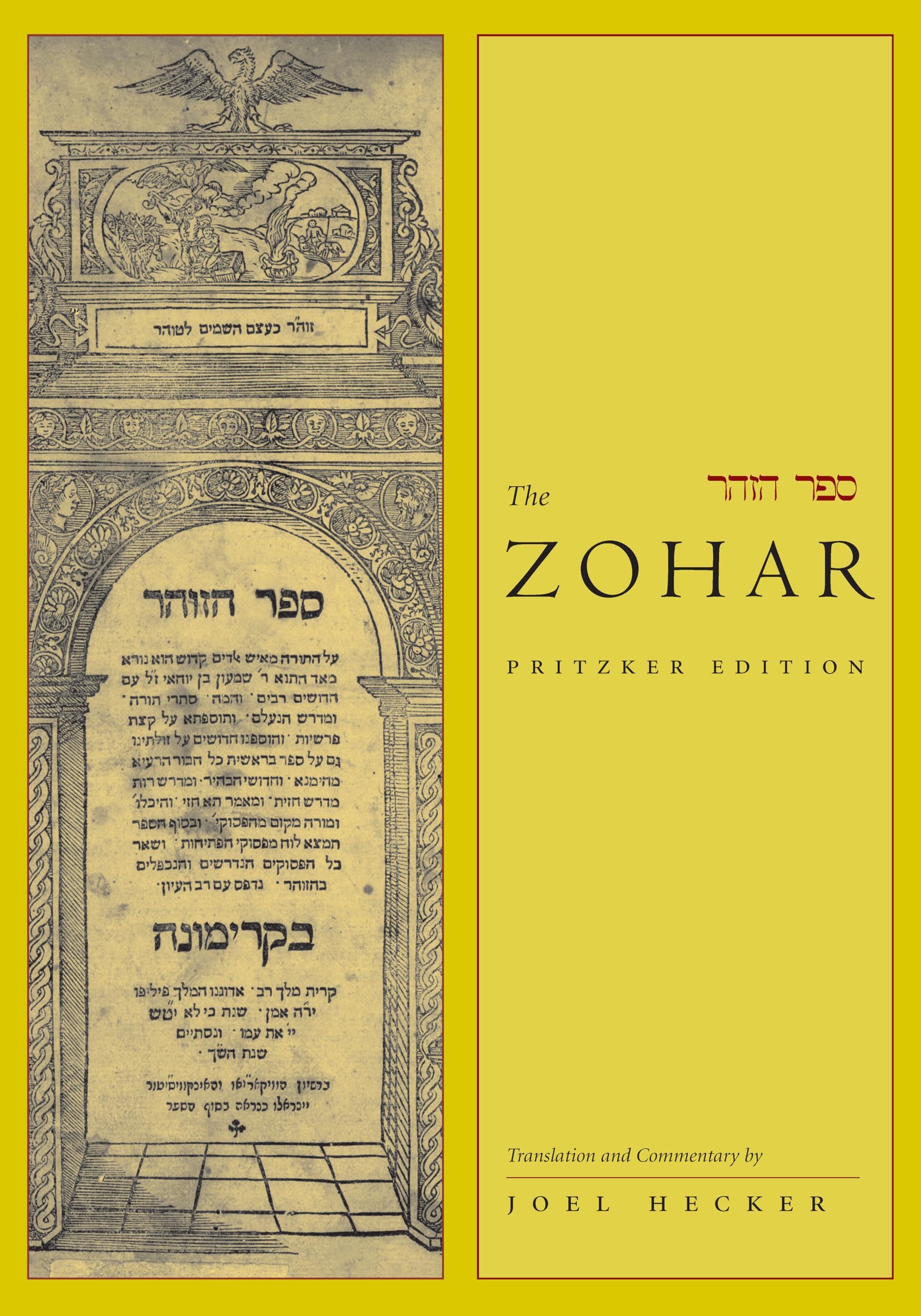 The Zohar: Pritzker Edition, Volume Eleven (Volume 11),Used