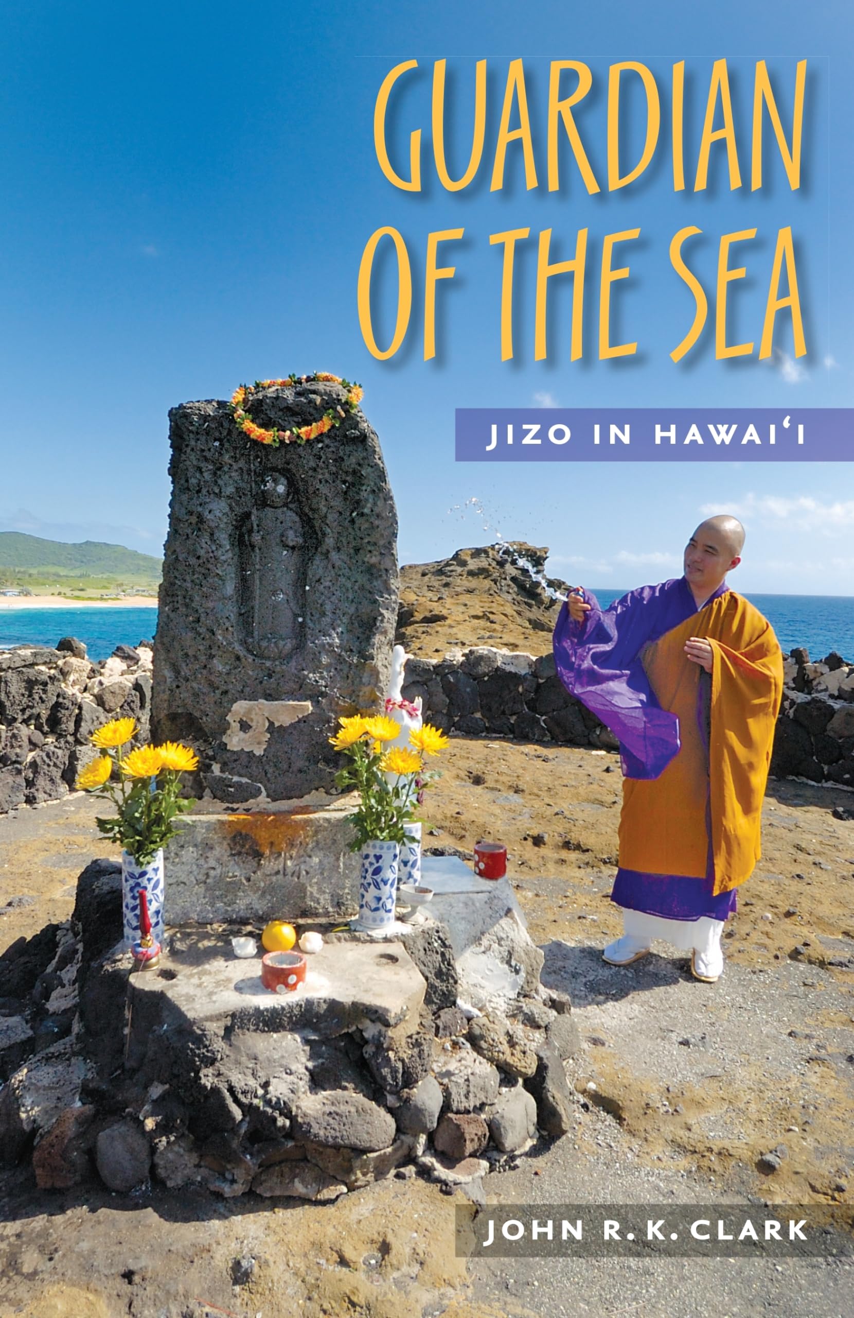 Guardian of the Sea: Jizo in Hawaii (Latitude 20 Books (Paperback)),Used