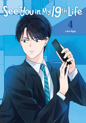 See You In My 19Th Life V04