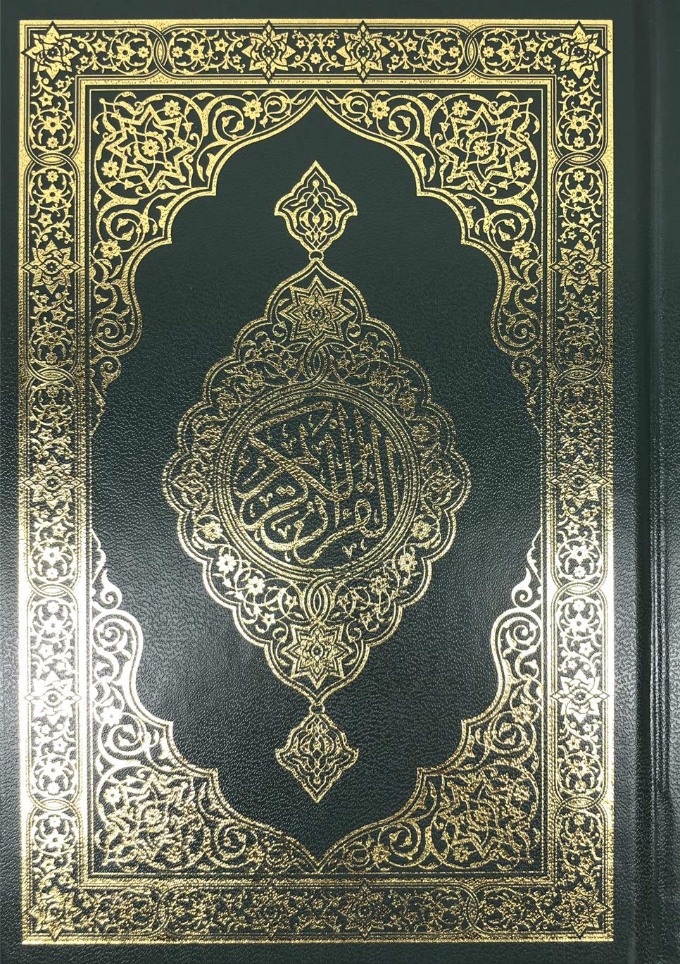 The Quran Mushaf (Arabic Only) Holy Quran Large Size 7 X 10 In Arabic Text Uthmani Script, Colors & Cover Design May Vary