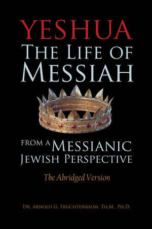 Yeshua: The Life of Messiah from a Messianic Jewish Perspective  The Abridged Version,Used