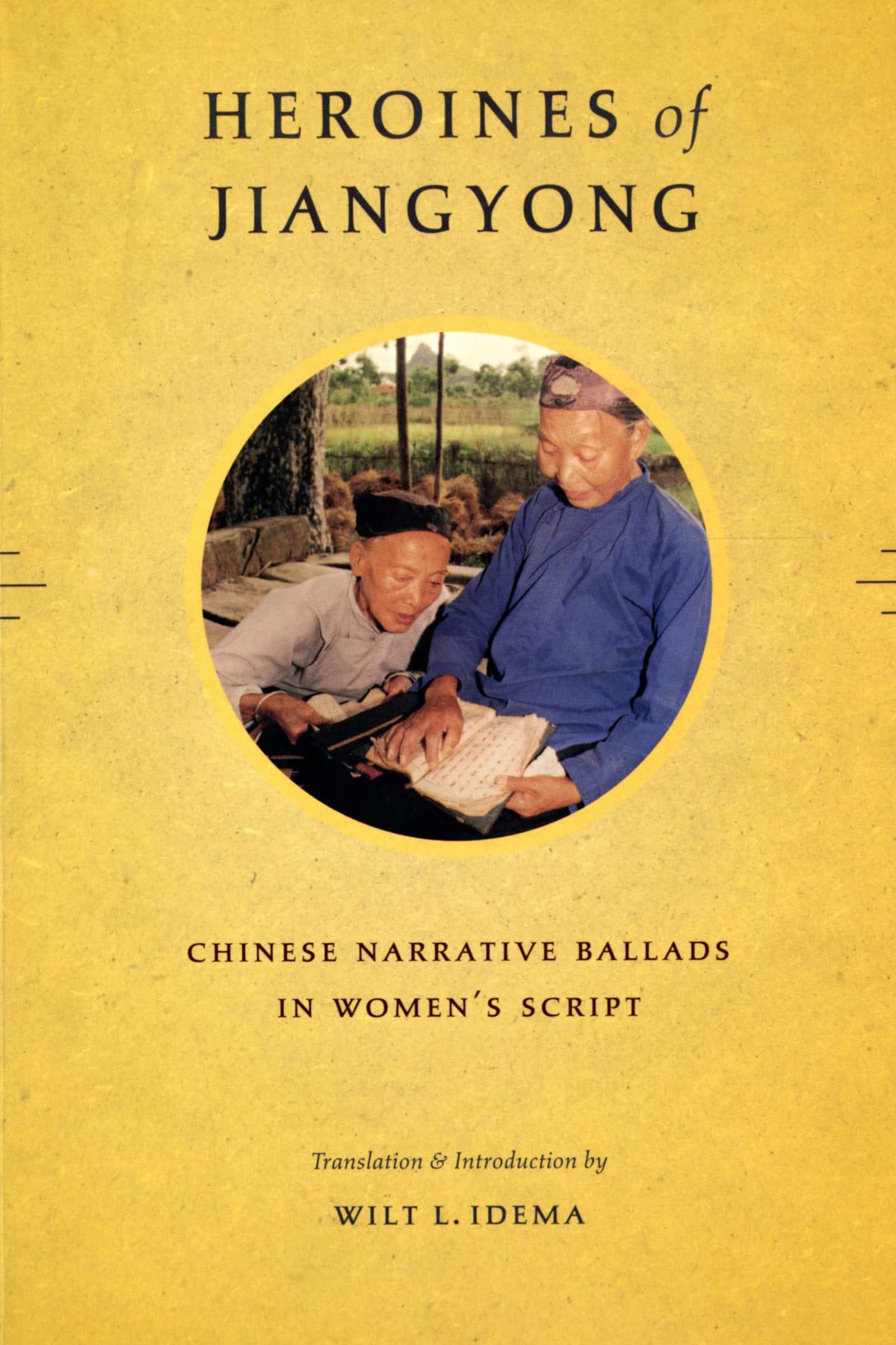 Heroines Of Jiangyong: Chinese Narrative Ballads In Women'S Script,Used