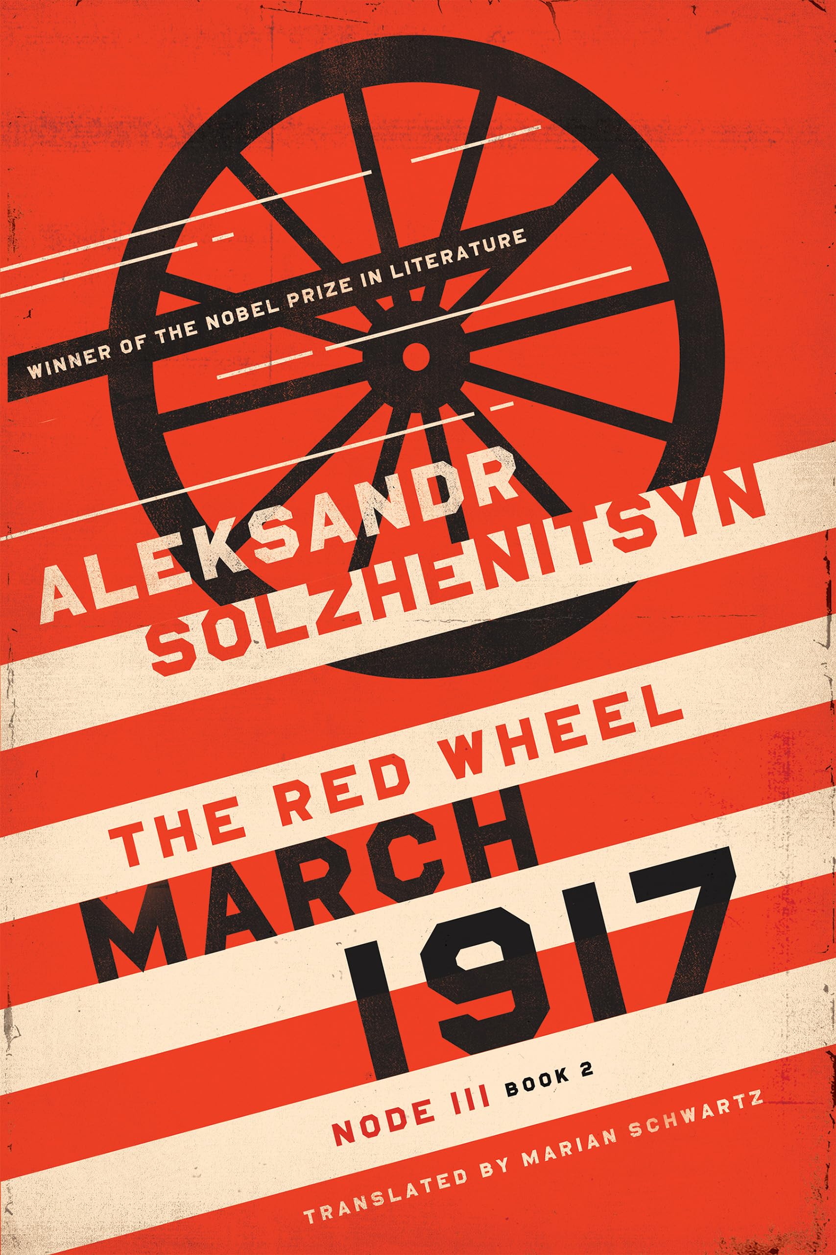 March 1917: The Red Wheel, Node III, Book 2 (The Center for Ethics and Culture Solzhenitsyn Series),Used