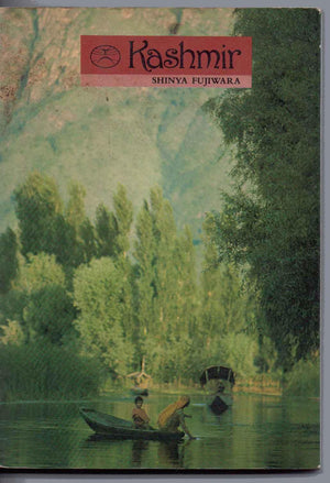 Kashmir (This beautiful world ; v. 60),Used