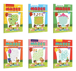 My First Activity Book Mazes  Yellow, Green, Blue, Pink, Orange And Red Edition :- Brain Boosting Activities For Kids, Activity Workbook For Preschoolers | Set Of 6 Activity Books