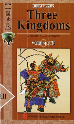 Three Kingdoms (Chinese Classics, 4 Volumes),New