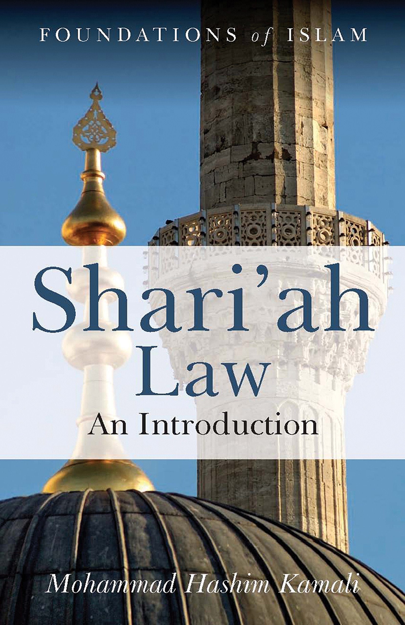 Shari'Ah Law: An Introduction