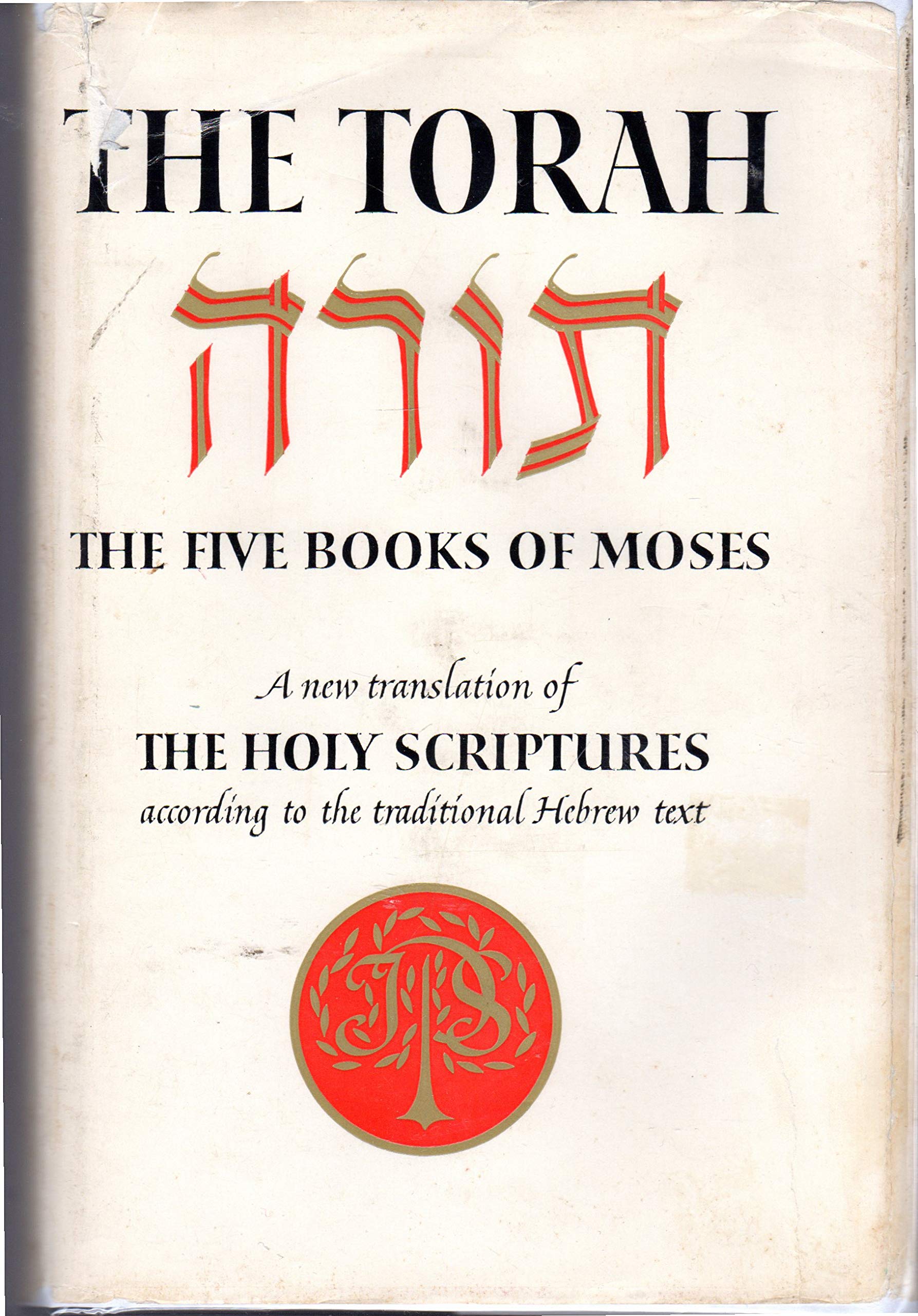 The Prophets (Nevi'im) (A New Translation of the Holy Scriptures According to the Masoretic Text) (English and Hebrew Edition),New