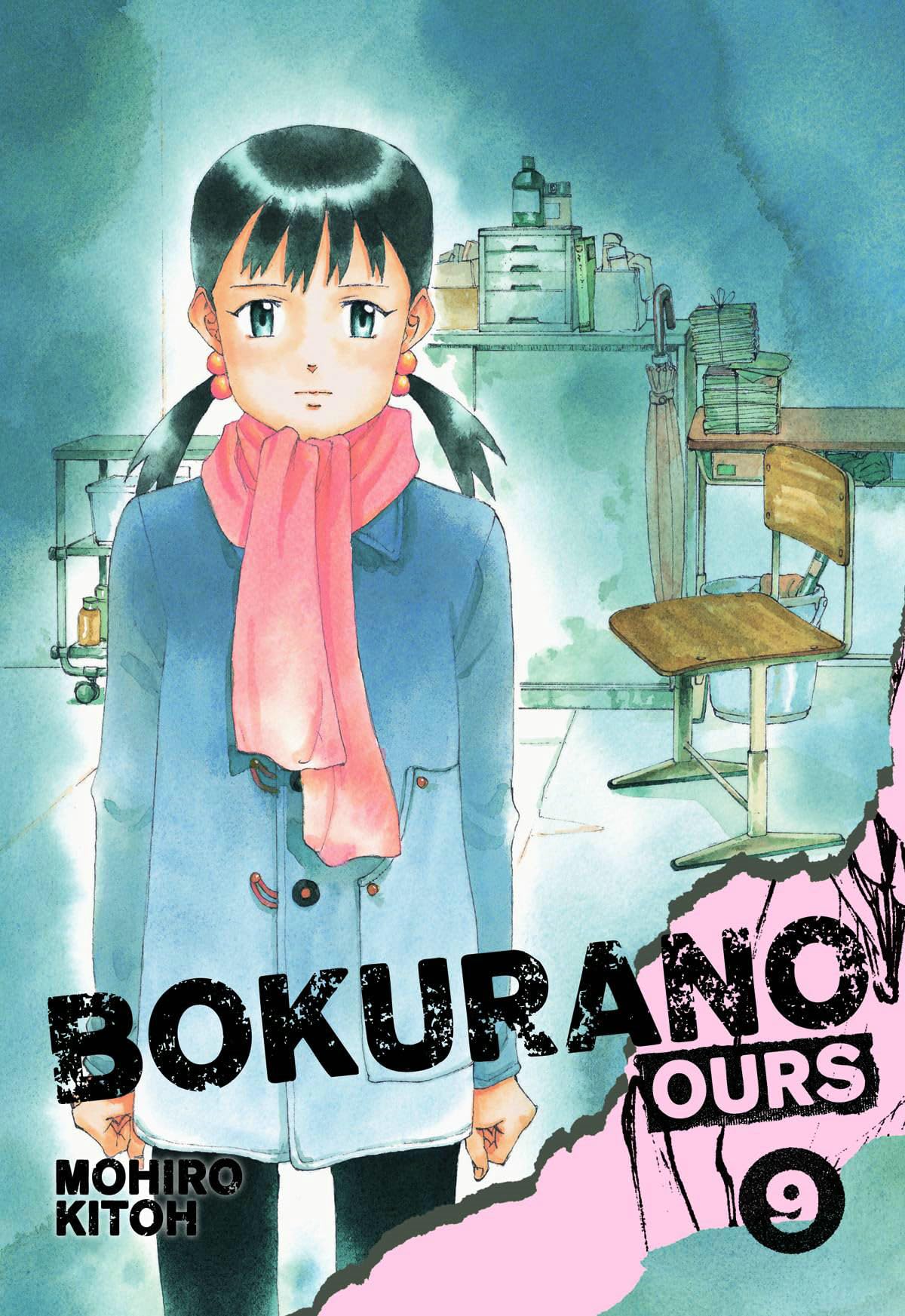 Bokurano: Ours, Vol. 9 (9),Used