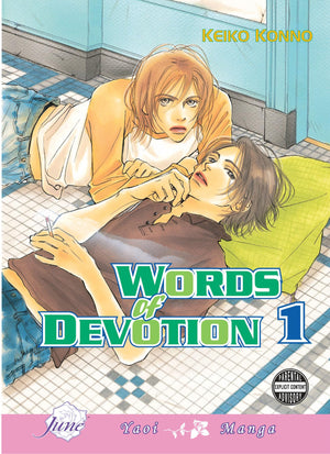 Words Of Devotion Volume 1 (Yaoi) (WORDS OF DEVOTION GN),Used