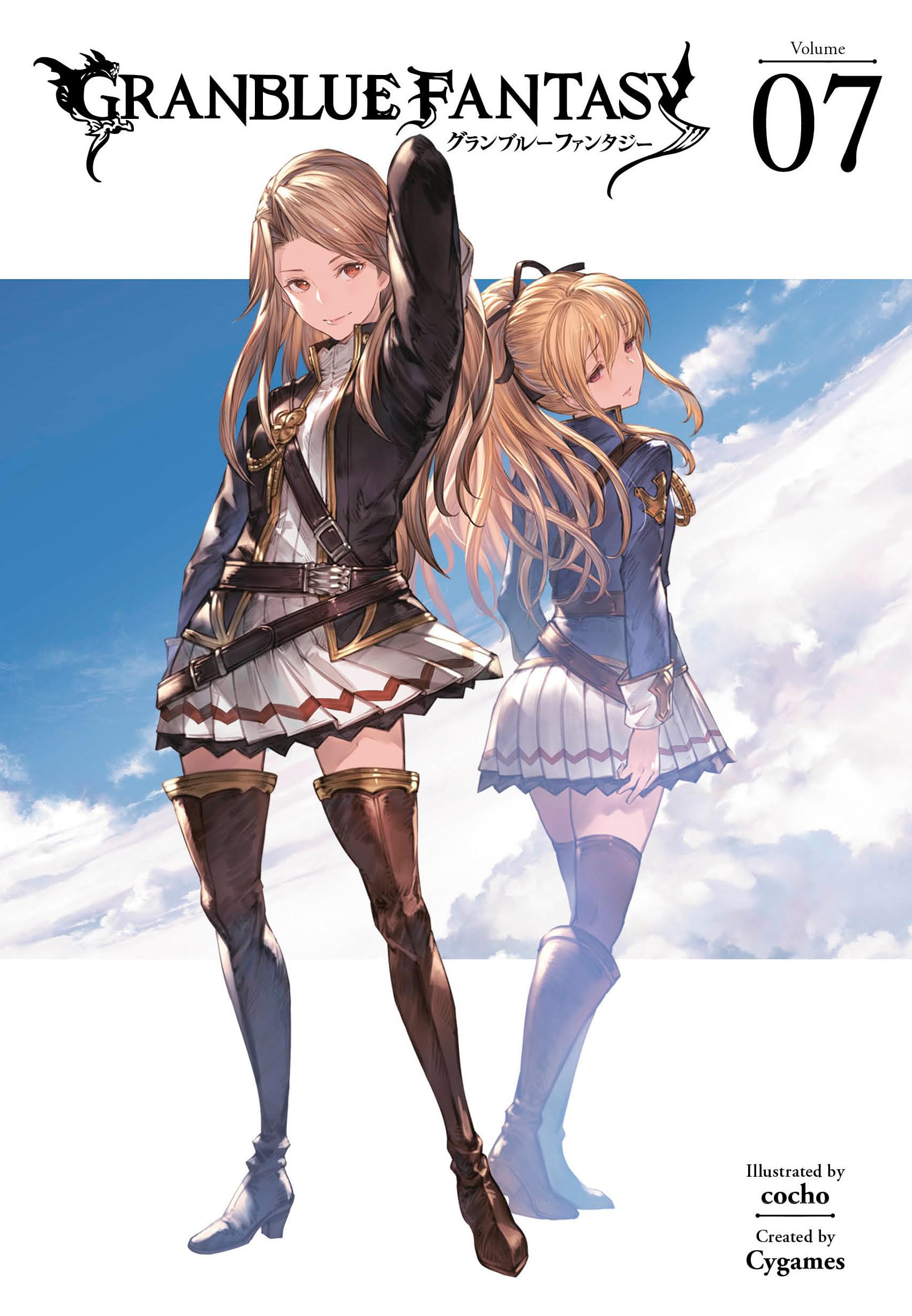 Granblue Fantasy (Manga) 7,Used