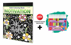 Motivation - Adult Colouring Book With 12 Water Colour Sketch Pen : Colouring Art And Craft Book, Relaxing Art Coloring Book, Art Therapy Coloring Book, Colouring Kit For Adults