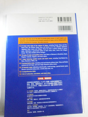 Japan Atlas: A Bilingual Guide,Used