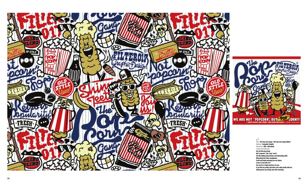 Eccentric Design (Visual Play),Used