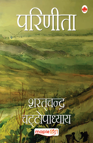 Parineeta (Hindi) - Sharat Chandra Chattopadhayay (Maple Classics)