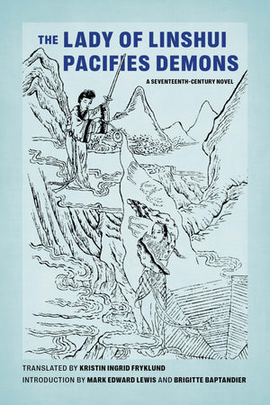 The Lady of Linshui Pacifies Demons: A SeventeenthCentury Novel,Used