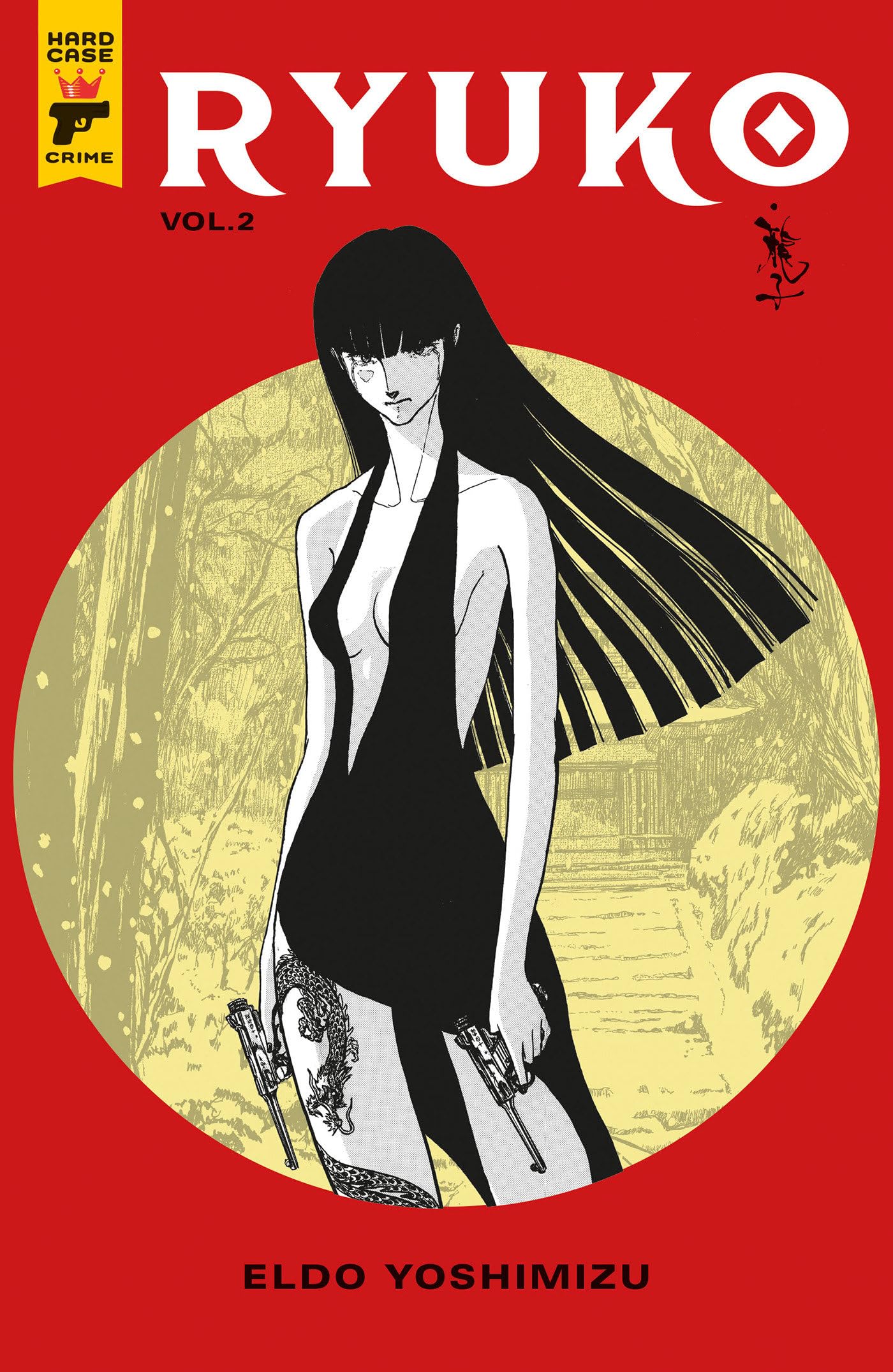 Ryuko Vol. 2,Used