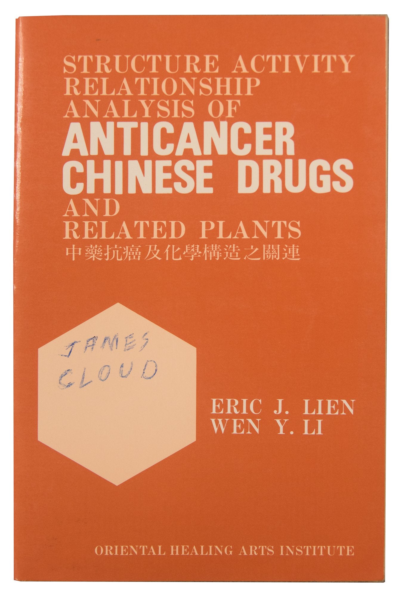 StructureActivity Relationship Analysis of Chinese Anticancer Drugs and Related Plants,Used