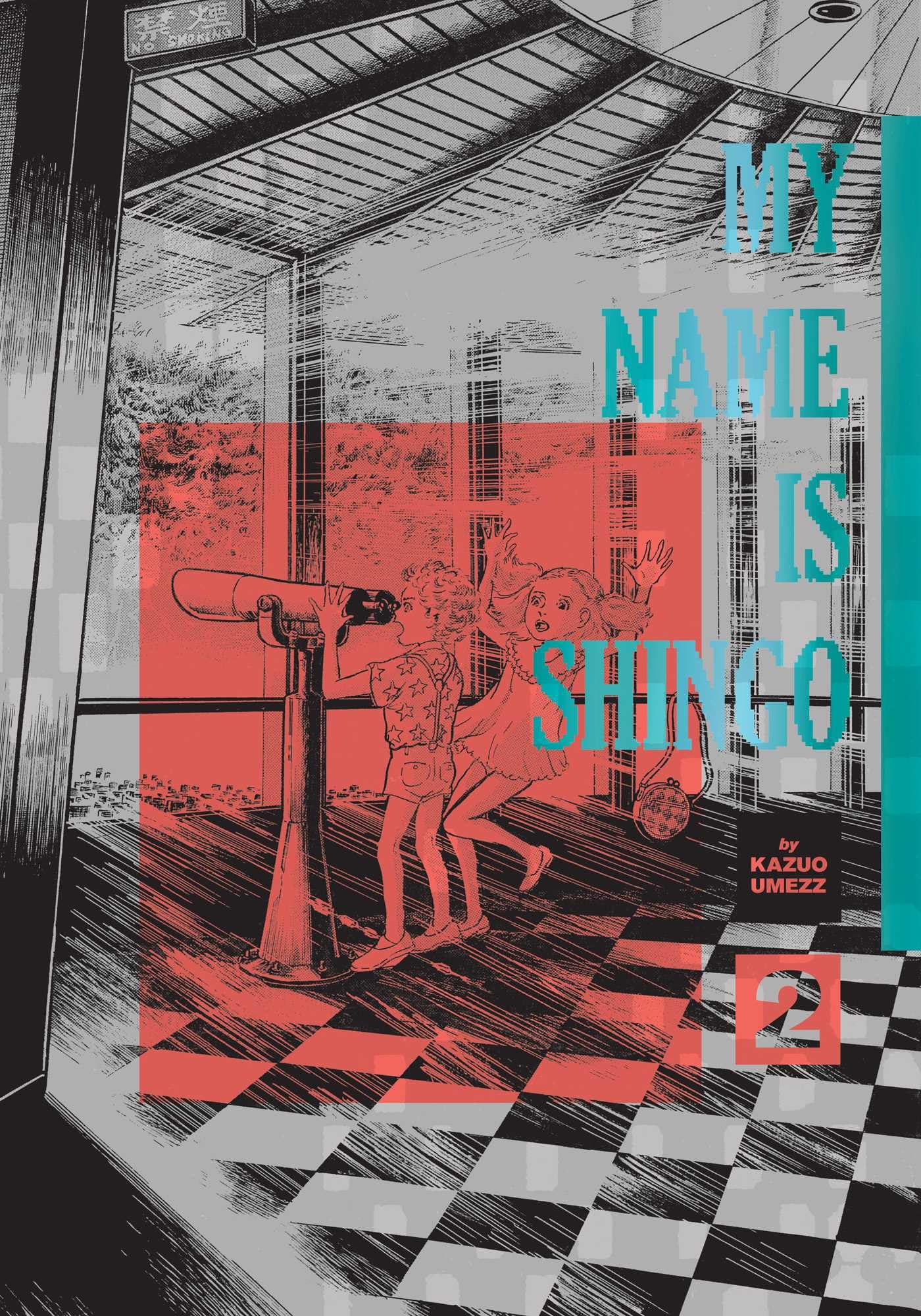 My Name Is Shingo: The Perfect Edition, Vol. 2 (2),New