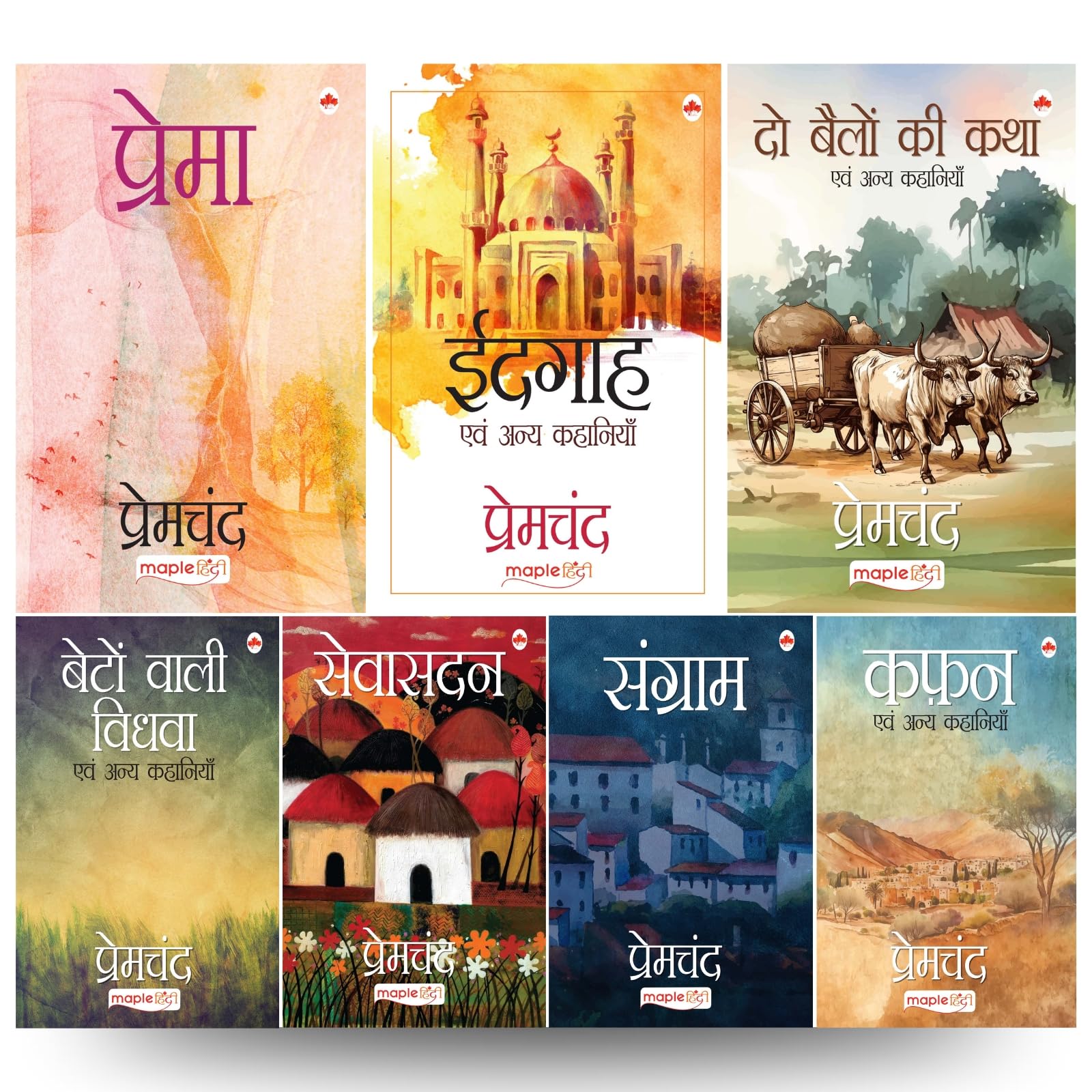 Premchand (Set Of 7 Books) - Kafan, Eidgah, Sangram, Do Bailon Ki Katha, Beton Wali Vidhwa, Prema, Sevasadan