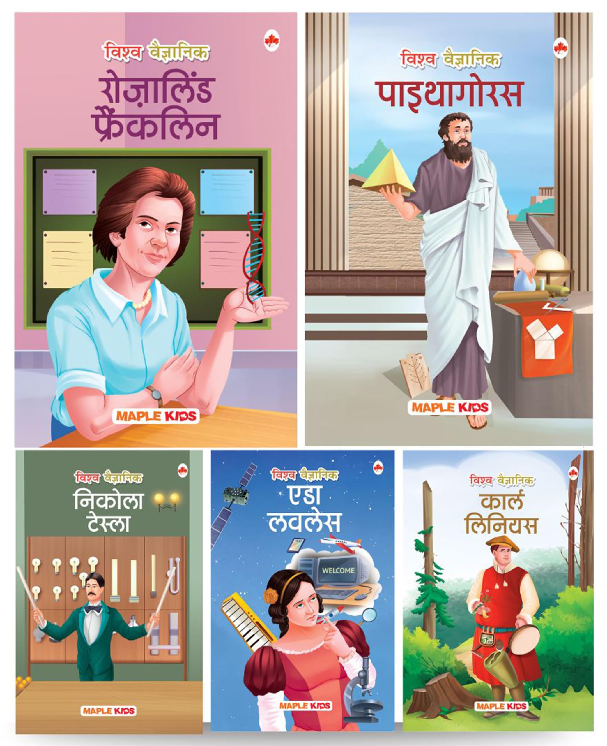 Story Books For Kids - World Scientists (Set Of 5 Books) (Hindi) - Rosalind Franklin, Pythagoras, Carl Linnaeus, Nikola Tesla, Ada Lovelace - Biographies For Children - Age 6+