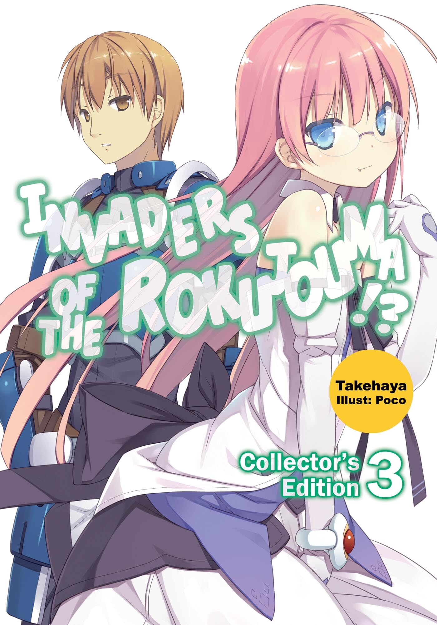 Invaders Of The Rokujouma!? CollectorS Edition 3 (Light Novel) (Volume 3)