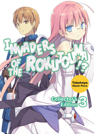 Invaders Of The Rokujouma!? CollectorS Edition 3 (Light Novel) (Volume 3)
