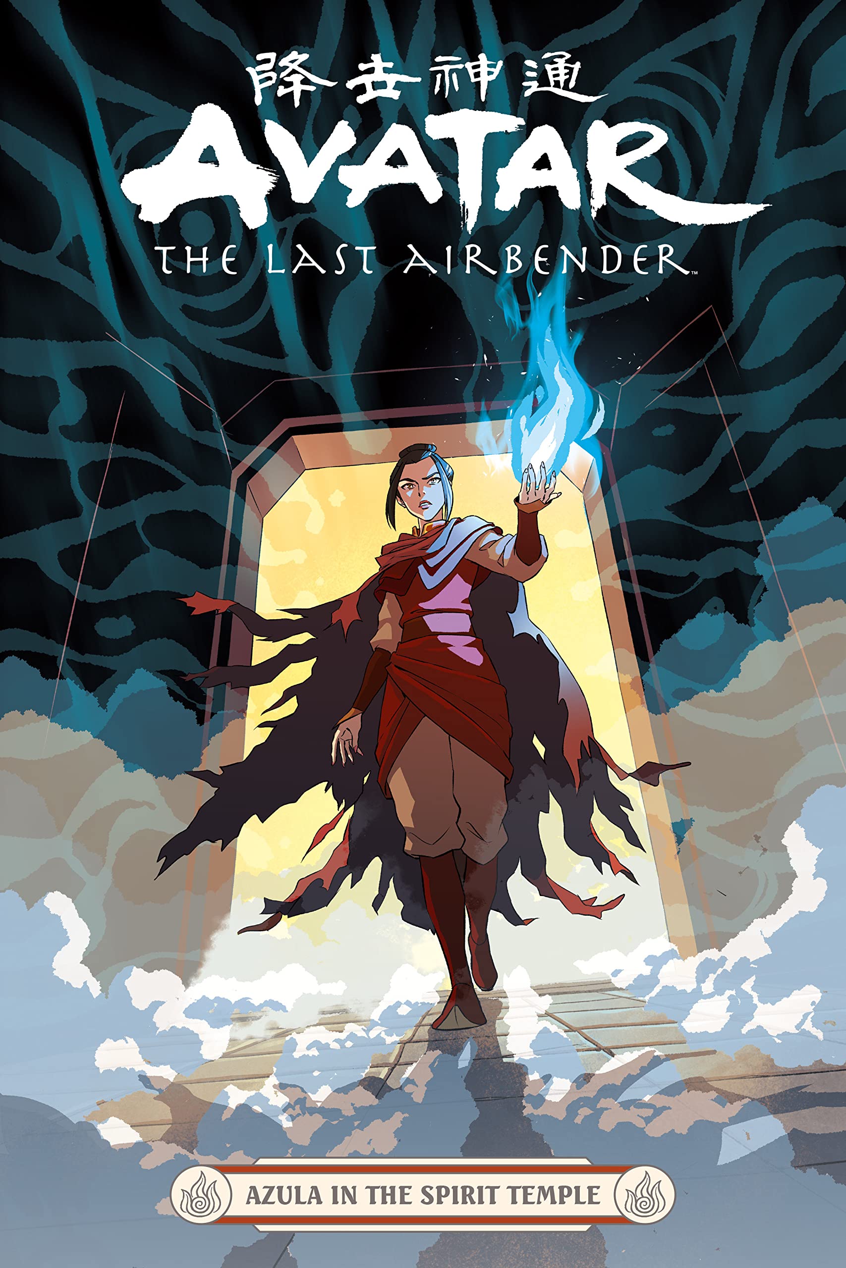 Avatar: The Last Airbenderazula In The Spirit Temple,Used