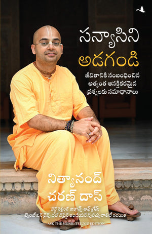 Ask The Monk: Answers To LifeS Most Intriguing Questions (Telugu)