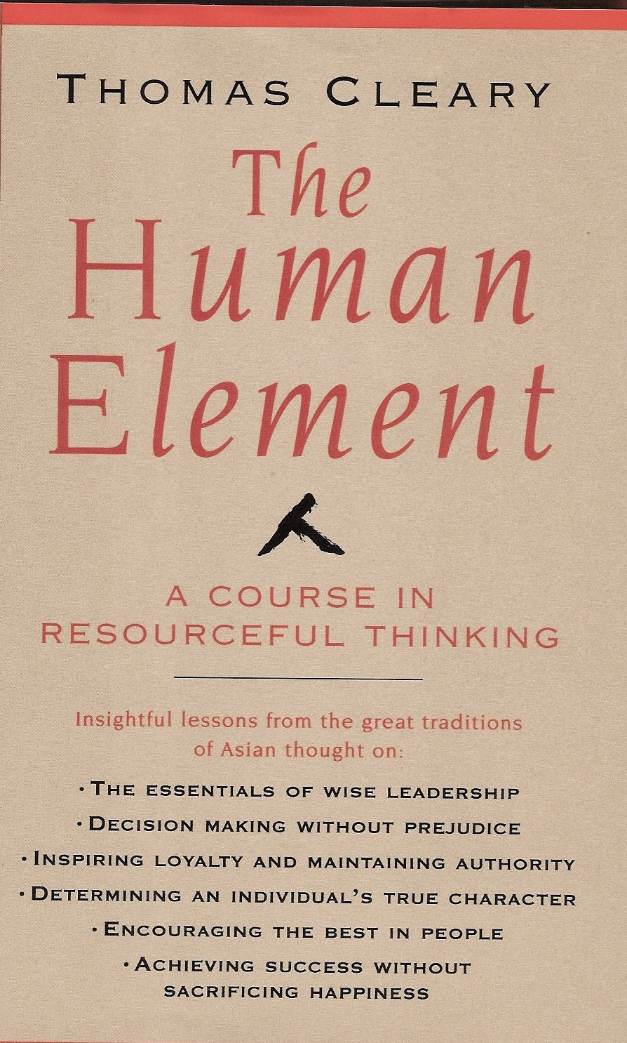 The Human Element,Used