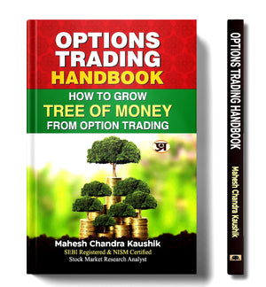 Options Trading Handbook : The Practical Reference And Strategy Guide To Trading Options /How To Make Money Trading Options