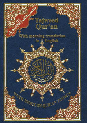 Tajweed Qur'an (Whole Qur an, With English Translation),New