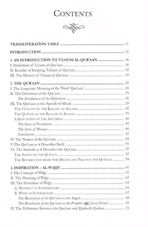 An Introduction to the Sciences of the Qu'ran,New