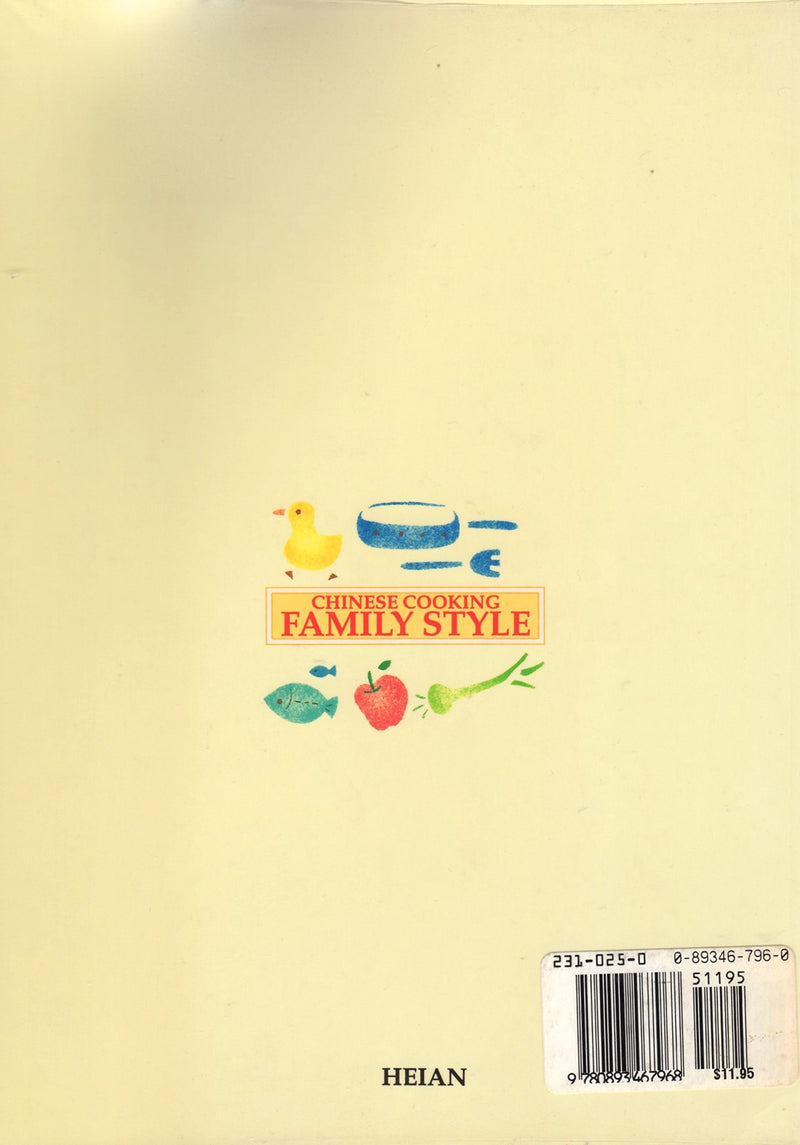 Chinese Cooking Family Style,Used