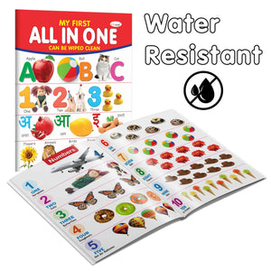 My First All In One (Can Be Wipe Clean) : Collection Of Early Learning Board Books, Preschool Kids Book, Learning Books For Kids