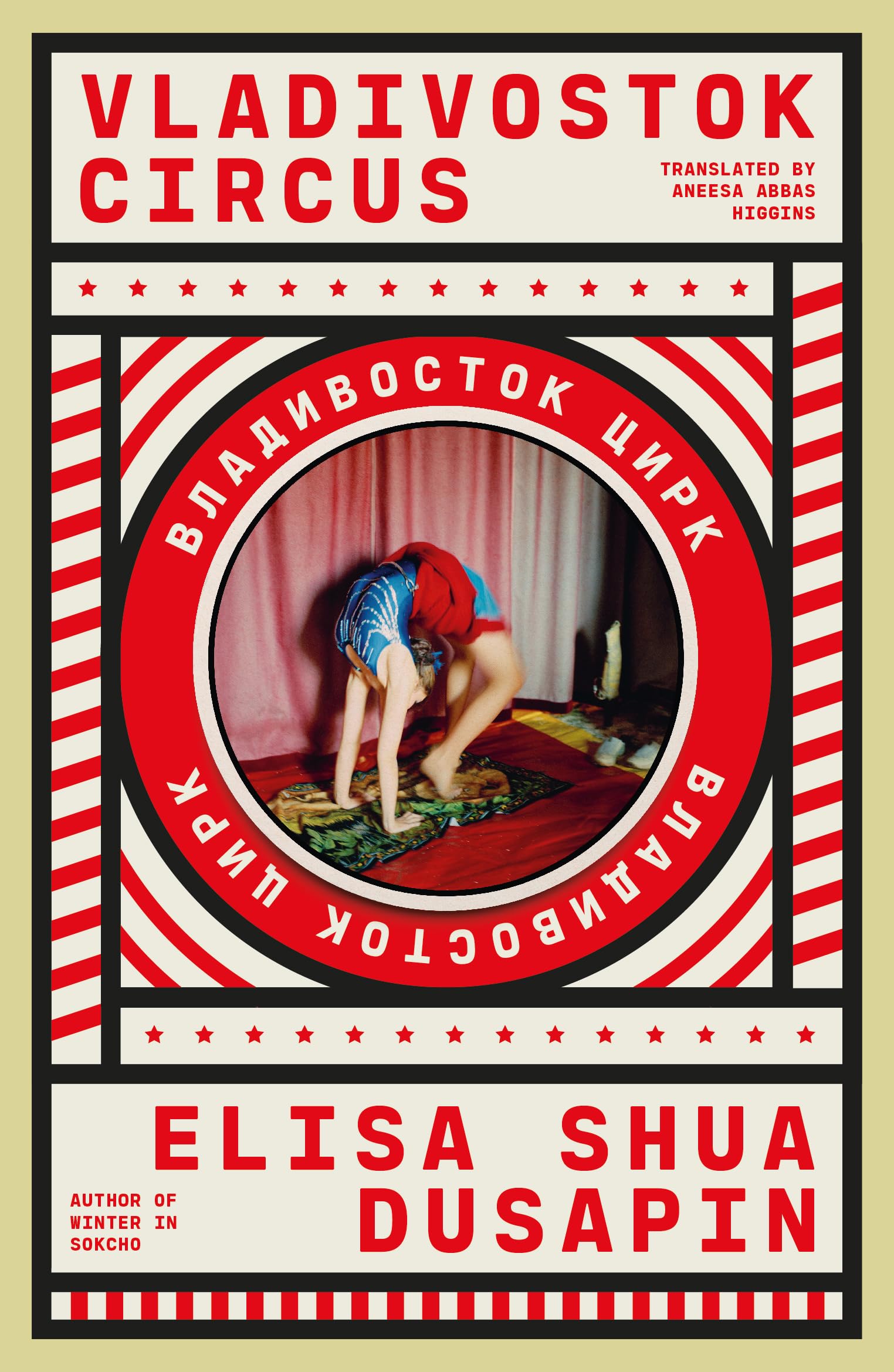 Vladivostok Circus,New