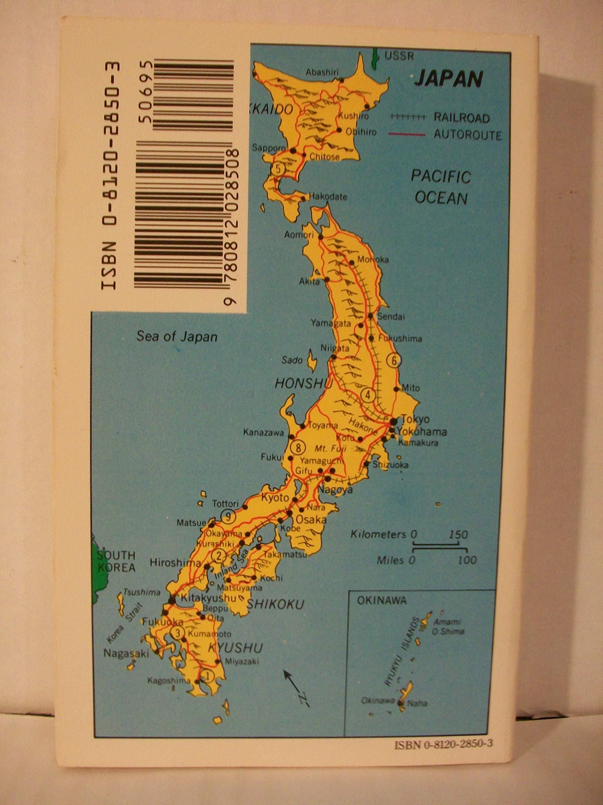 Japanese at a glance: Phrase book and dictionary for travelers,Used