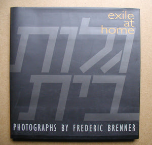 Exile At Home-new