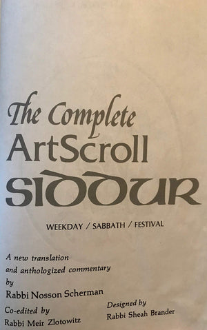 The Complete Artscroll Siddur,Used