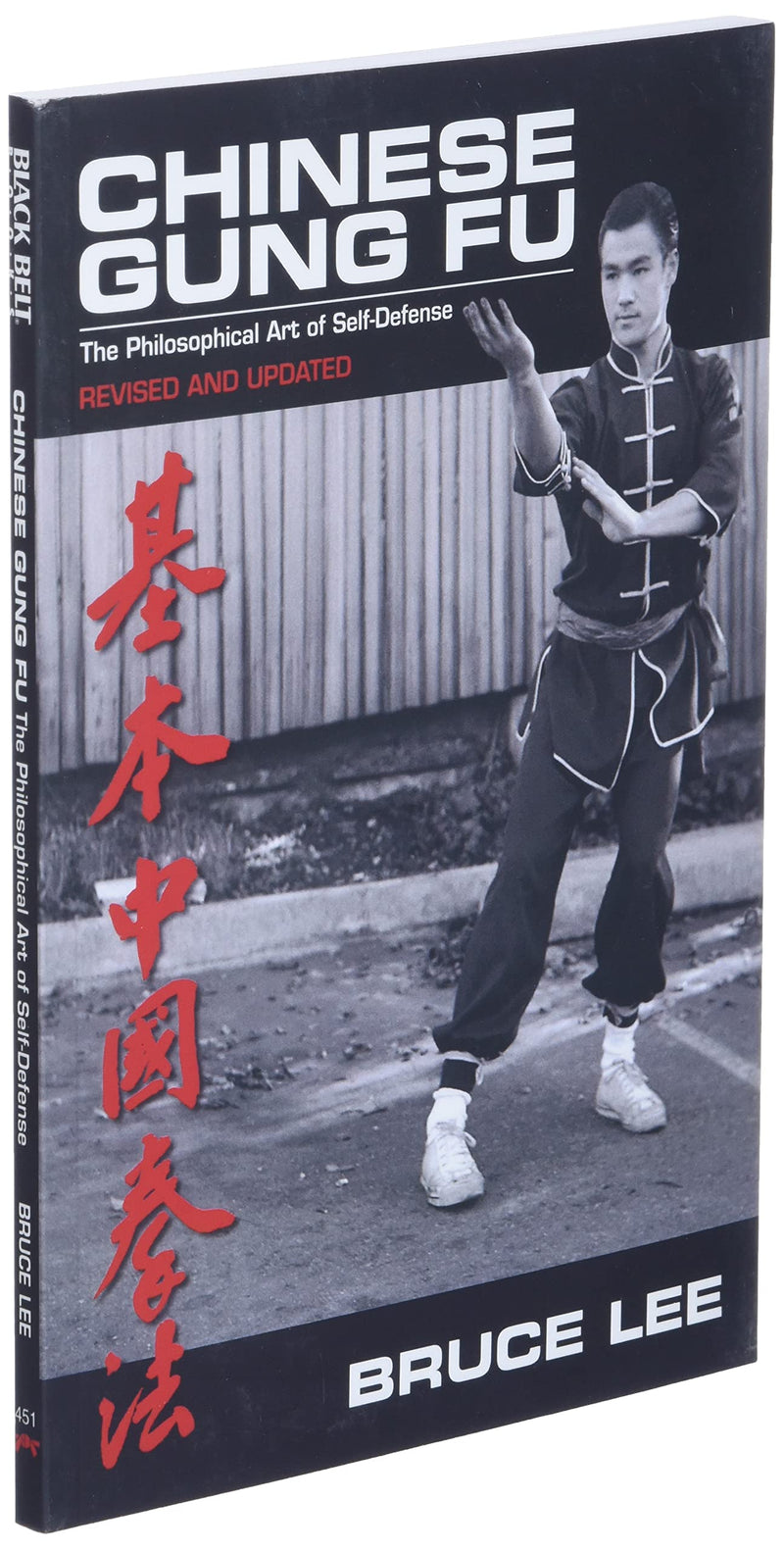 Chinese Gung Fu: The Philosophical Art of SelfDefense Revised and Updated,New