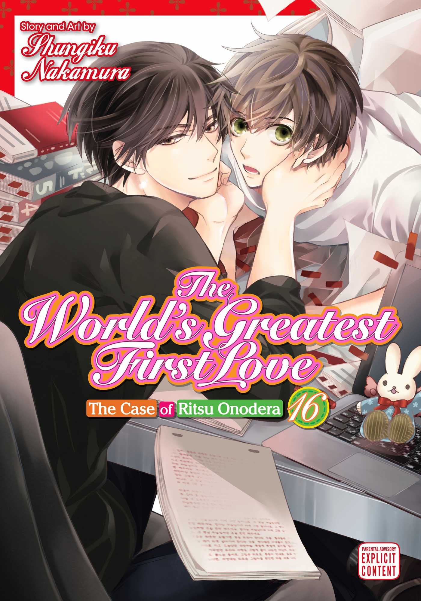 The World's Greatest First Love, Vol. 16 (16),Used