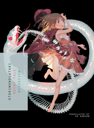 OTORIMONOGATARI: Decoy Tale,Used