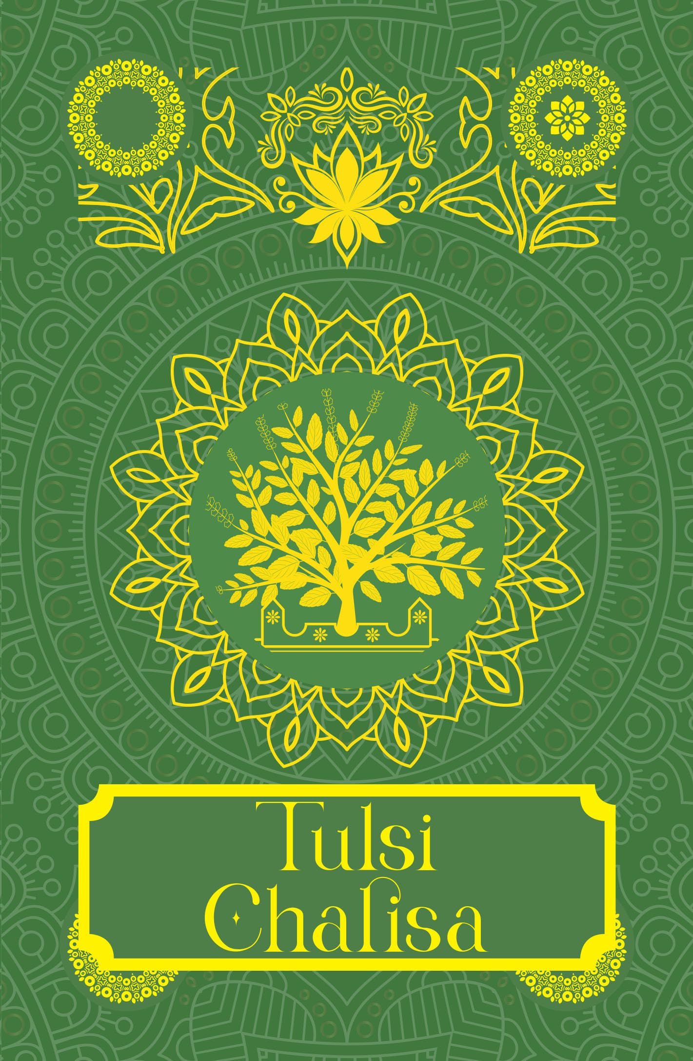 Tulsi Chalisa [Premium Hardbound Edition] (In English And Hindi)